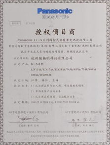 杭州駿楊明科技代理代辦服務介紹