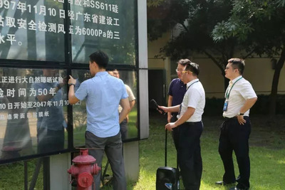 2018行業領軍品牌供應商工廠考察活動(一)