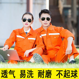 地鐵員工服