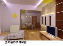 【效果圖】客廳,價格,廠家,圖片,供應商,建筑裝璜設計,淮南市藍彩裝飾工程 - 產品庫 - 阿土伯交易網