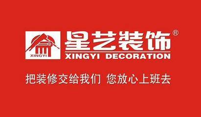 【強(qiáng)強(qiáng)聯(lián)合】西馬&星藝裝飾集團(tuán)戰(zhàn)略全面合作,共筑智能家居美好生活