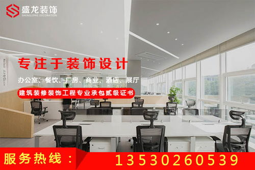深圳坪山設計精品酒店公司哪家好,辦公室裝潢公司