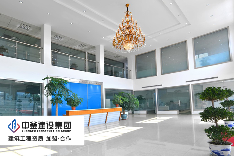 開設建筑裝修裝飾工程分公司的條件/流程,成立分公司需要多少錢
