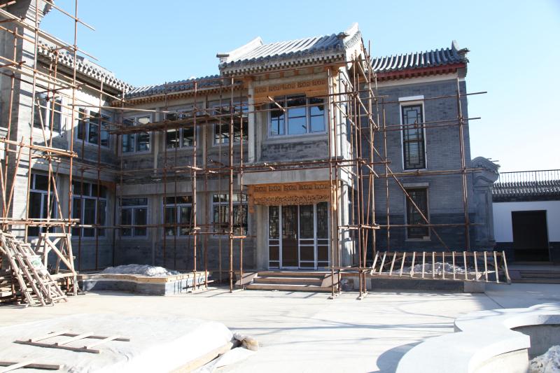 北京四合院會所建筑裝修施工圖--[四合茗苑](圖文)