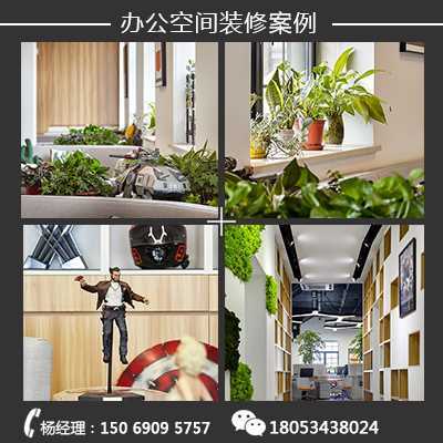 專業辦公空間設計_辦公空間布局