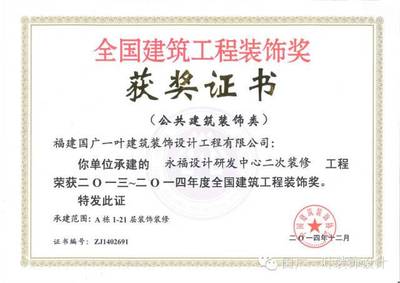 屢獲工程施工質量大獎的國廣一葉·夢工廠,它是如何做到的?