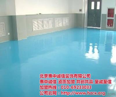 防水防腐保溫工程,建筑裝修裝飾工程,建筑幕墻工程 - 北京惠中誠信裝飾